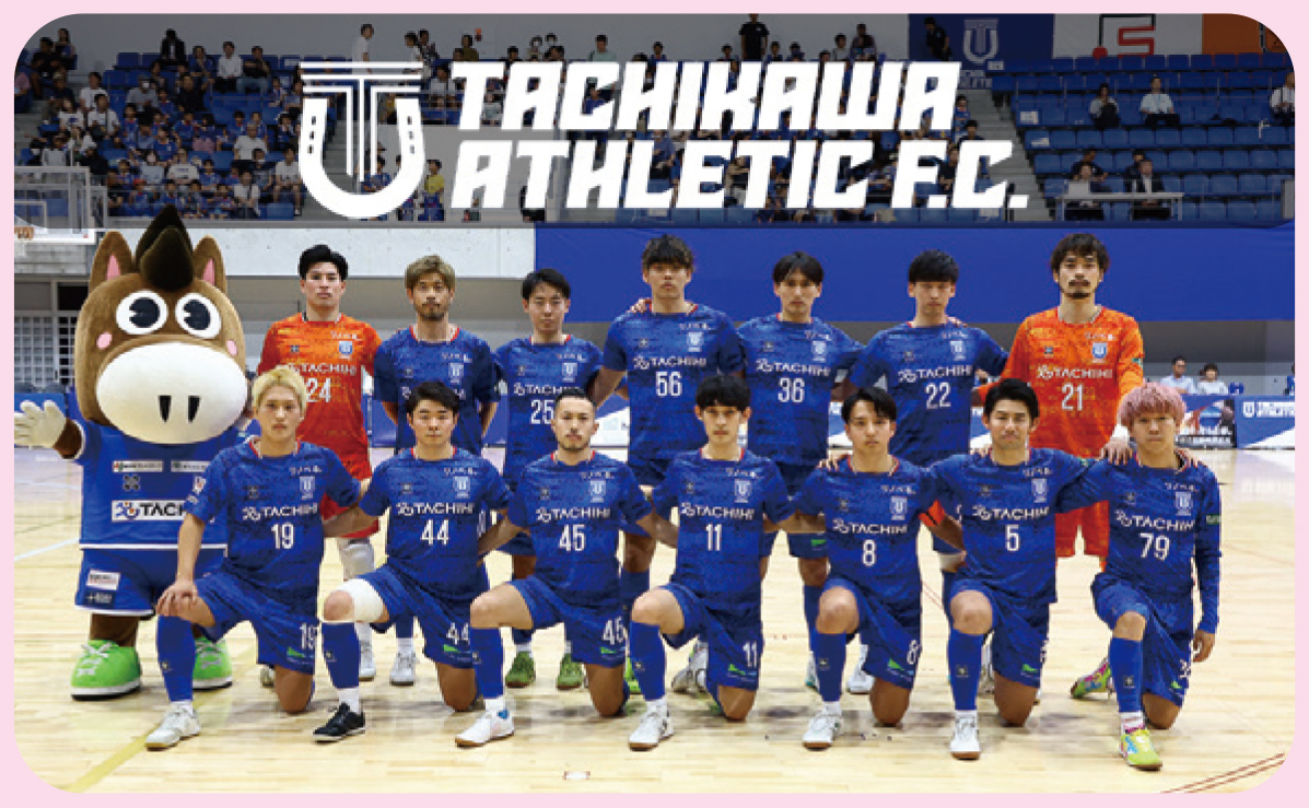 立川アスレティックＦＣ